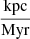 $ \frac{\mathrm{kpc}}{\mathrm{Myr}} $