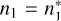 ${n_1} = n_1^*$