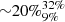 $ {\sim}20\%^{32\%}_{9\%} $