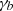 $ \gamma _b $