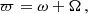 $$ \begin{aligned} \varpi =\omega +\Omega \,, \end{aligned} $$