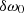 $ \delta \omega _0 $