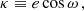 $$ \begin{aligned} \kappa&\equiv e\cos \omega \,, \end{aligned} $$