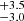 $ _{-3.0}^{+3.5} $