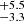 $ _{-3.3}^{+5.5} $