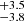 $ _{-3.8}^{+3.5} $