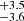 $ ^{+3.5}_{-3.6} $