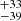 $ ^{+33}_{-39} $