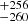$ ^{+256}_{-260} $