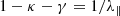 $$ \begin{aligned} 1-\kappa -\gamma = 1/\lambda _\parallel \end{aligned} $$