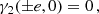 $$ \begin{aligned} \gamma _2(\pm e, 0) = 0\,, \end{aligned} $$