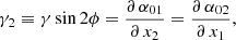 $$ \begin{aligned} \gamma _2\equiv \gamma \sin {2\phi }=\frac{\partial \,\alpha _{01}}{\partial \,x_2}= \frac{\partial \,\alpha _{02}}{\partial \,x_1}, \end{aligned} $$