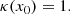 $$ \begin{aligned} \kappa (x_0) = 1. \end{aligned} $$