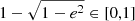 $ 1-\sqrt{1-e^2}\in[0,1] $