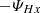 $ -\varPsi_{Hx} $