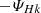 $ -\varPsi_{Hk} $