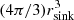 $ (4\pi/3)r^{3}_{\mathrm{sink}} $