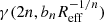 $ \gamma(2n, b_{n}R^{-1/n}_{\mathrm{eff}}) $