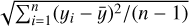 $\sqrt {\sum\nolimits_{i = 1}^n {{{\left( {{y_i} - \bar y} \right)}^2}} /(n - 1)} $