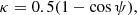 $$ \begin{aligned} \kappa = 0.5 (1-\cos {\psi }), \end{aligned} $$