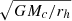 $ \sqrt{GM_{c}/r_{h}} $