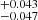 $ _{-0.047}^{+0.043} $
