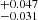 $ _{-0.031}^{+0.047} $