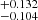 $ _{-0.104}^{+0.132} $