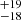 $ ^{+19 }_{-18 } $
