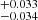 $ _{-0.034}^{+0.033} $
