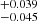 $ _{-0.045}^{+0.039} $