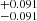 $ _{-0.091}^{+0.091} $