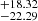 $ ^{+18.32}_{-22.29} $