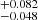 $ ^{+0.082}_{-0.048} $