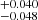 $ ^{+0.040}_{-0.048} $