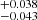 $ _{-0.043}^{+0.038} $