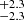$ ^{+2.3}_{-2.3} $