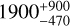 $\[1900_{-470}^{+900}\]$