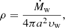 $$ \begin{aligned} \rho = \frac{\dot{M}_{\rm w}}{4\pi a^2 \upsilon _{\rm w}} ,\end{aligned} $$