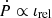 $ \dot{P} \propto \iota_{\mathrm{rel}} $