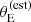 $ \theta_{\mathrm{E}}^{(\mathrm{est})} $