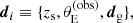 $$ \begin{aligned} \boldsymbol{d}_i \equiv \{z_{\mathrm{s} },\theta _{\mathrm{E} }^{(\mathrm{obs} )},\boldsymbol{d}_{\mathrm{g} }\}, \end{aligned} $$
