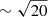 $ \sim \sqrt{20} $