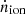 $ \dot{n}_{\mathrm{ion}} $