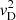 $ v^{2}_{\mathrm{D}} $