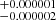 $ ^{+0.000001}_{-0.000002} $