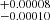 $ ^{+0.00008}_{-0.00010} $