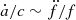 $ \dot{a}/c\sim \ddot{f}/f $