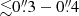 $ {\lesssim}0{{\overset{\prime\prime}{.}}}3-0{{\overset{\prime\prime}{.}}}4 $