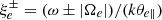 $ \xi_{e}^{\pm}=(\omega\pm|\Omega_{e}|)/(k \theta_{{e} \parallel}) $
